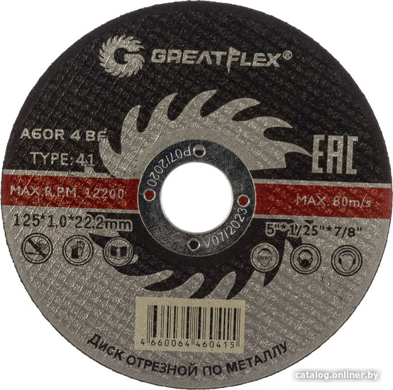 

Отрезной диск Greatflex Master 50-41-002.21