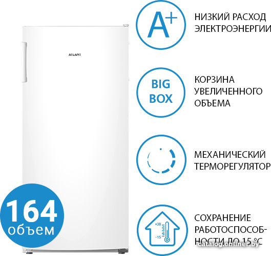 

Морозильник ATLANT М 7201-501