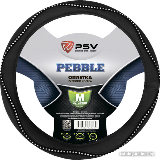 

Оплетка на руль PSV Pebble M 129588 (черный)