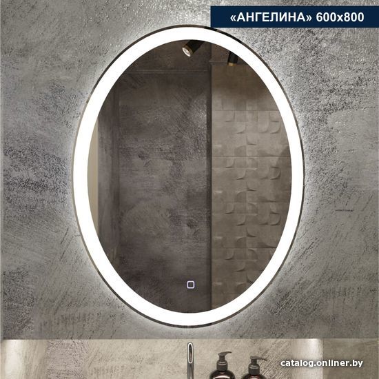 

Милания Зеркало с LED подсветкой Ангелина 60x80