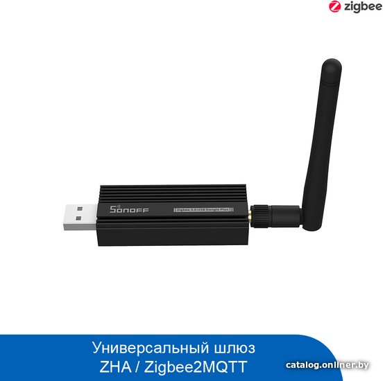 

Центр управления (хаб) Sonoff Zigbee 3.0 USB Dongle Plus