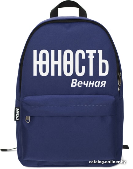 

Городской рюкзак Vtrende Юность (синий)