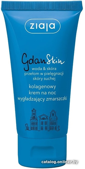 

Ziaja Крем с коллагеном ночной Gdanskin 50 мл