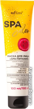 

Belita Маска для лица SPA Salon питание 100 мл