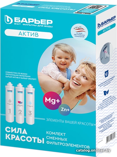 

Комплект картриджей БАРЬЕР Актив Сила красоты Р293Р30