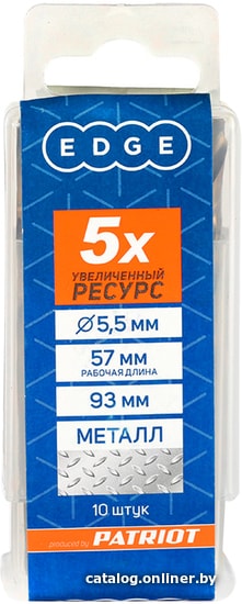 

Набор оснастки Patriot 815010033 (10 предметов)