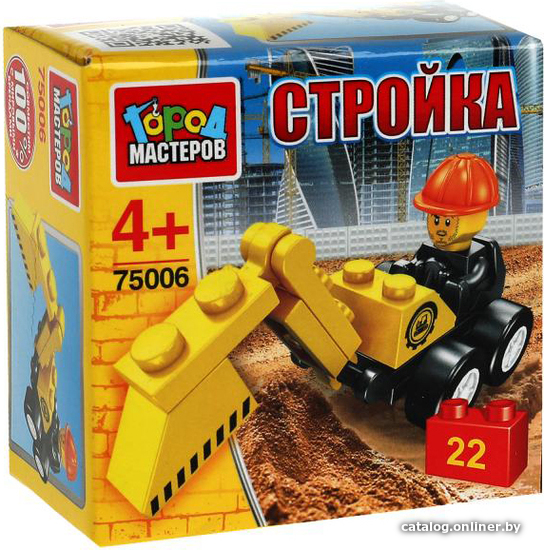 

Конструктор Город мастеров Стройка 75006-PZ Экскаватор