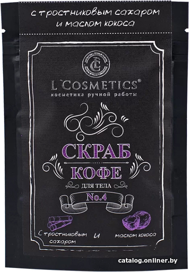 

L'Cosmetics Скраб для тела Кофе с тростниковым сахаром №4 70 г