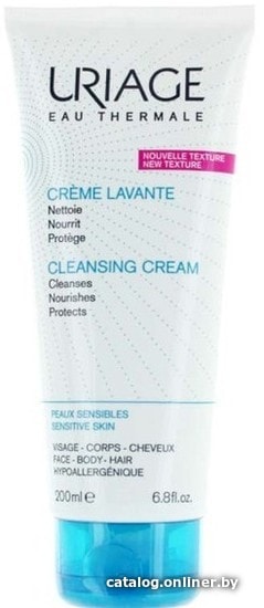 

Uriage Creme Lavante (200 мл)