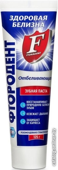 

Зубная паста Фтородент Отбеливающий 125 г