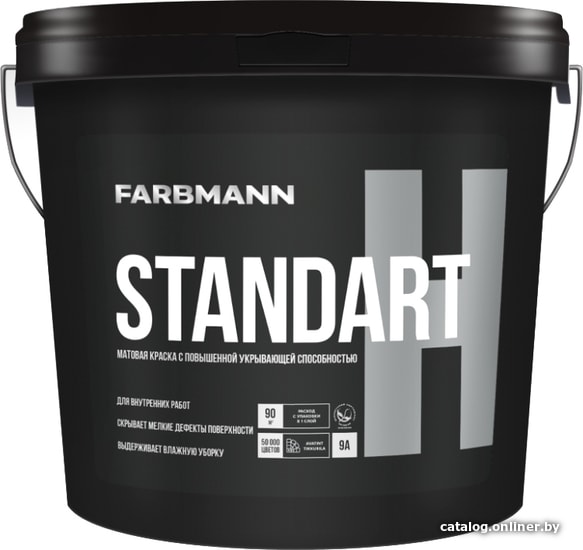 

Краска Farbmann Standart H (база A, 9 л)