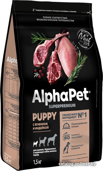 

Сухой корм для собак AlphaPet Superpremium Puppy с ягненком и индейкой 1.5 кг