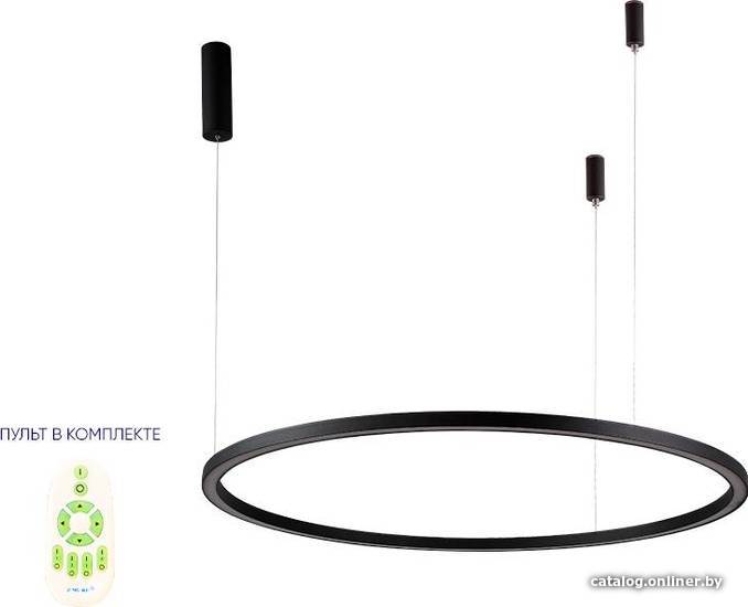 

Подвесная люстра Crystal Lux Fortuna Sp88W Led D1000 Black