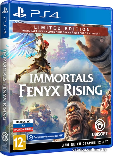 

Immortals Fenyx Rising. Limited Edition для PlayStation 4
