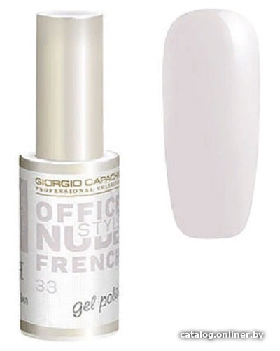 

Гель-лак Giorgio Capachini French Office Nude Style 33