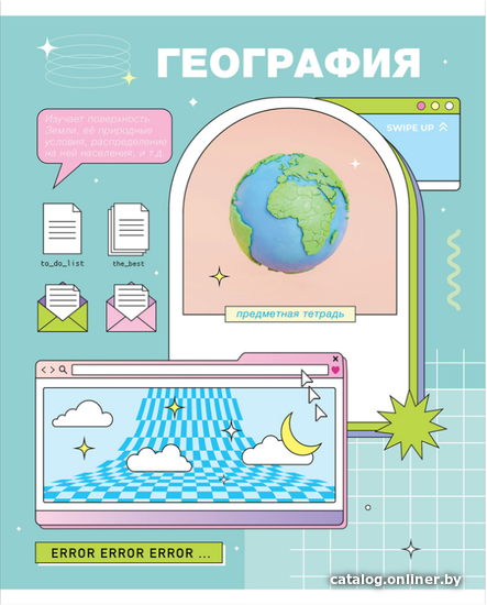 

Тетрадь предметная ArtSpace Пиксель. География Тп48к_48011 (48 л)