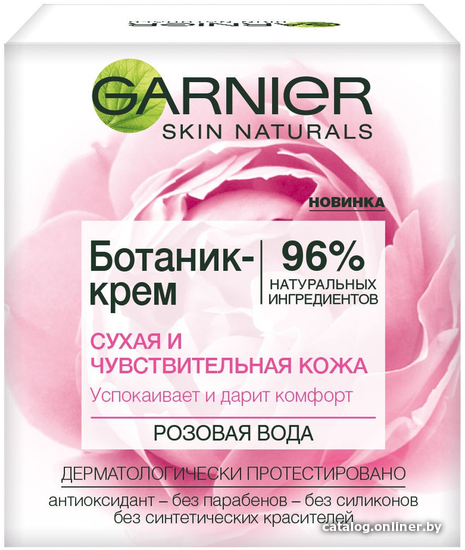 

Garnier Крем Ботаник Роза для сухой чувствительной кожи 50 мл