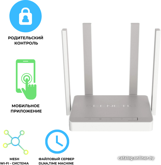 

Wi-Fi роутер Keenetic Extra KN-1711