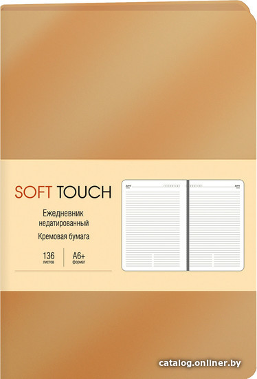 

Ежедневник Канц-Эксмо Soft Touch. Винтажное золото ЕКСТ62213605 (136 л)