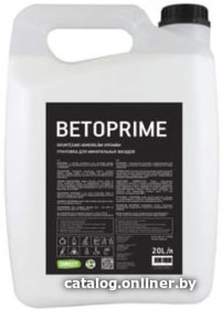 

Силикатная грунтовка Colorex Betoprime Klar (5 л)