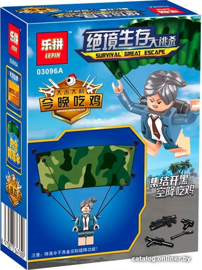 

Конструктор Lepin 03096A Минифигурка
