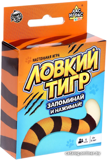 Хитрый лис ловкий как тигр аудиокнига