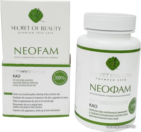 

Секрет красоты Литокомплекс-КАО NEOФАМ 70 г