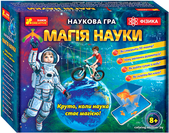 

Набор для опытов Ranok-Creative Магия науки. Физика 12114111У