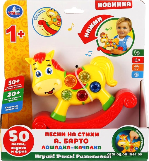 

Интерактивная игрушка Умка Лошадка-качалка HT795-R