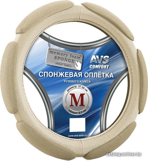 

Оплетка на руль AVS SP-426M-BE