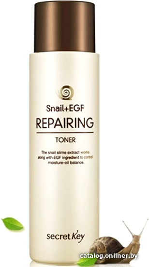 

Secret Key Тоник для лица Snail Repairing восстанавливающий (150 мл)