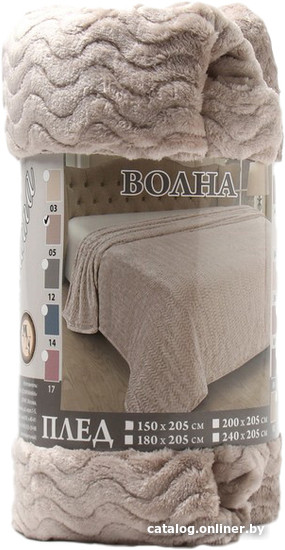 

Плед Marianna Волна 05А 9924098 150x205
