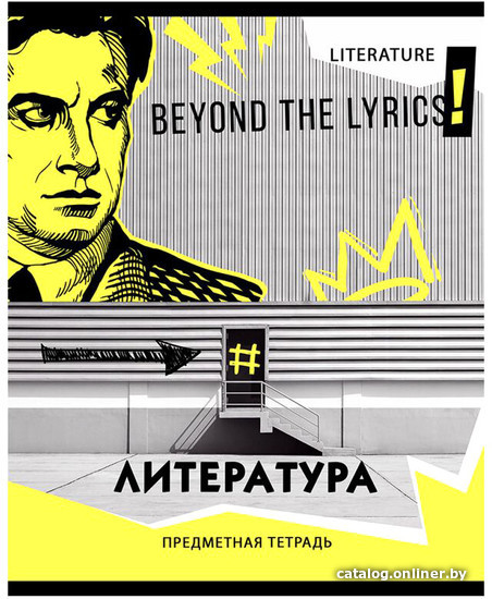 

Тетрадь предметная BG Neon. Литература ТП5ск40 11602 (40 л)