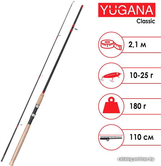 

Удилище Yugana Classic 2.1м, 10-25 г