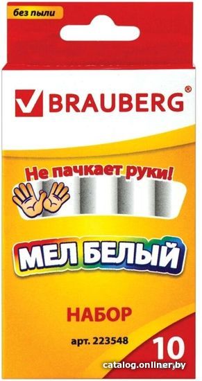 

Набор мела канцелярского BRAUBERG 223548 (1 цв.)