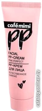 

Cafe Mimi PP-крем Le Cafe de Beaute естественное сияние 50 мл