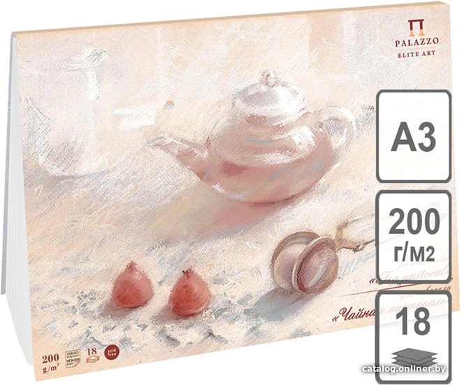 

Планшет для акварели Лилия Холдинг Чайная пастораль ПЛ-3459 (18 л)