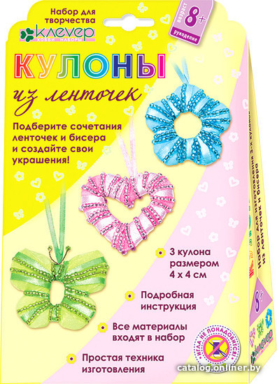 

Набор для создания поделок/игрушек Клеvер Кулоны из ленточек АА 48-511