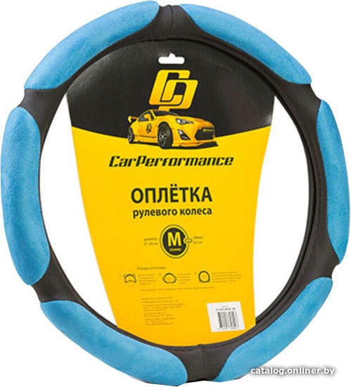 

Оплетка на руль Car Performance CP-5016 BK/BL (M) (черный/синий)