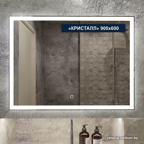 

Милания Зеркало с LED подсветкой Кристалл 90x60