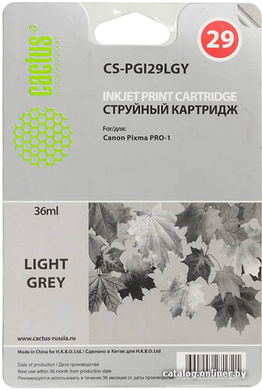 

Картридж CACTUS CS-PGI29LGY