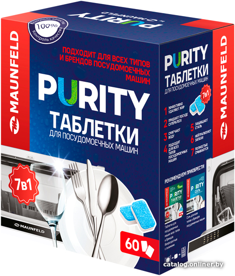 

Таблетки для посудомоечной машины MAUNFELD Purity all in 1 MDT60PH (60 шт)