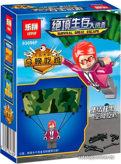 

Конструктор Lepin 03096F Минифигурка