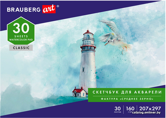 

Альбом для рисования BRAUBERG Art Classic 105926 (30 л)