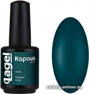 

Гель-лак Kapous Lagel Загадки снов 15 мл (1045)