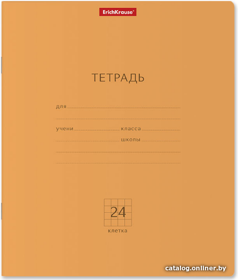 

Школьная тетрадь Erich Krause Классика. Neon 56551 (24 л)