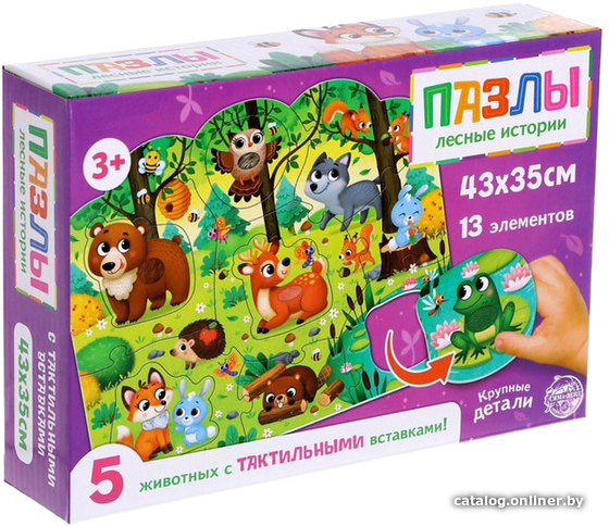 

Мозаика/пазл Puzzle Time Лесные истории 4674429