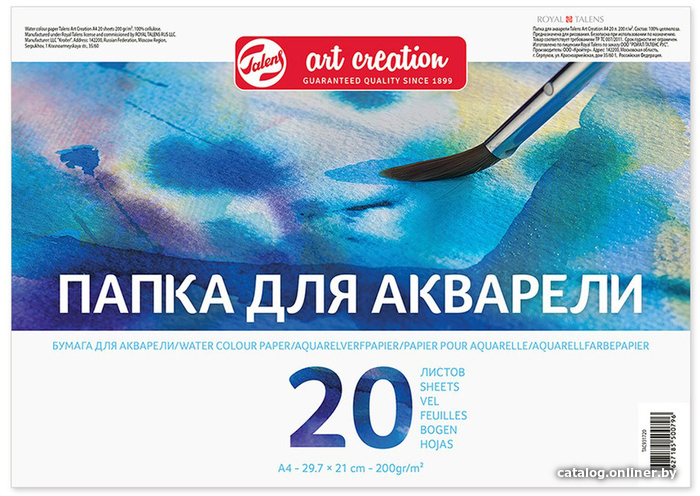 

Набор бумаги для рисования Talens Art Creation TAC931720 (20 л)