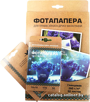 

Фотобумага White Paper 10 х 15 глянцевая 180 г/м2 500 л
