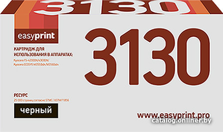 

Картридж easyprint LK 3130 (аналог Kyocera TK-3130)